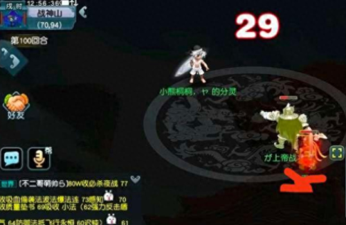 什么能看梦幻西游(梦幻西游免费了吗)插图 什么能看梦幻西游(梦幻西游免费了吗)插图