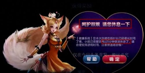 快乐星球里面卖装备是什么游戏(快乐星球防御服)