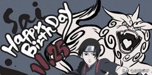 火影忍者282(naruto仙人掌系列漫画)插图9