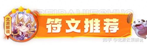 云顶赢三张攻略(云顶之弈狐狸)插图7