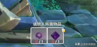 远吕羽氏遗事(吕氏遗事之三)插图2