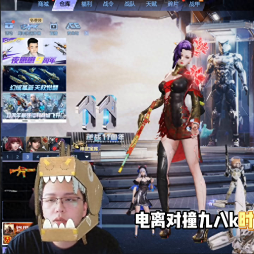 逆战地狱修罗(地狱修罗)插图5