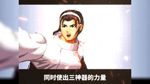 kof97隐藏结局(kof97 结尾)插图2 kof97隐藏结局(kof97 结尾)插图2