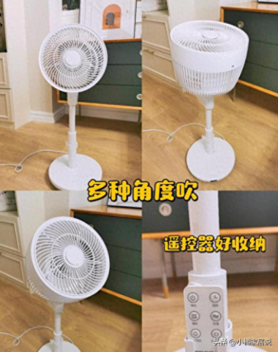 夏天把空调和电风扇一起开(夏天电风扇推荐)插图3