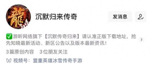 微信传奇 去哪里买装备换RMB(微信热血传奇兑换坐骑)