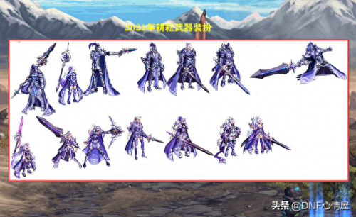 wow幻化装备(梦幻装备幻化不显示动物造型)插图12