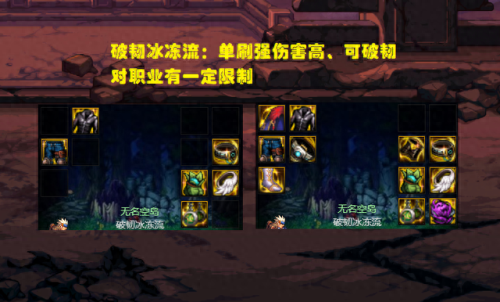 鬼泣天御套带什么武器(鬼泣天御套怎么样)插图4