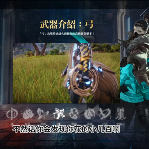 剑灵种族有什么区别(剑灵几个种族最好)插图1 剑灵种族有什么区别(剑灵几个种族最好)插图1