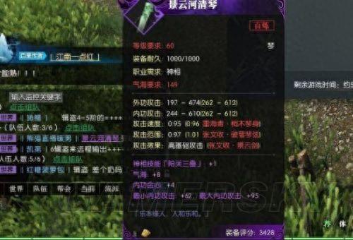 多少个百炼令可以换武器(百炼令换套装还是武器)插图2