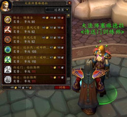 破碎群岛怎么去(破碎群岛)插图7