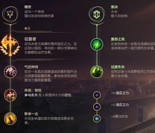 英雄联盟诡术妖姬出装(LOL诡术妖姬出装)插图7 英雄联盟诡术妖姬出装(LOL诡术妖姬出装)插图7