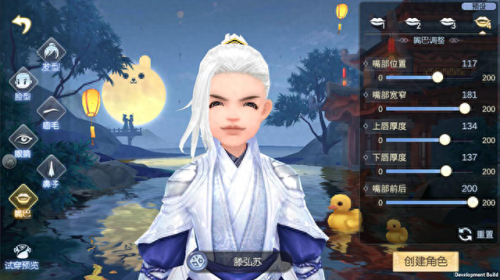 武林外传手游武器篇(武林外传手游武器等级)插图3 武林外传手游武器篇(武林外传手游武器等级)插图3