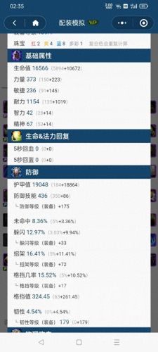 魔兽世界战士天赋(魔兽世界战士)插图5