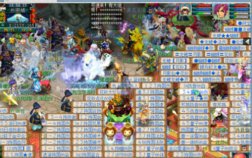 梦幻西游天台商人选区(梦幻西游天台商人坐标)插图4