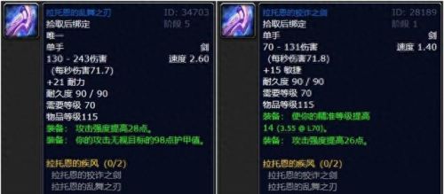 我叫mt 紫武器(我叫mt全部武器)插图1