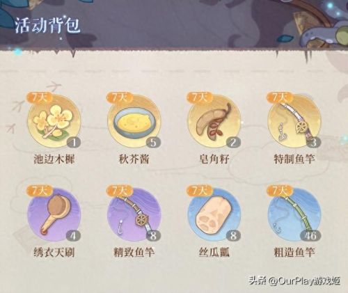 代号鸢(代号鸢是哪家公司的)插图1