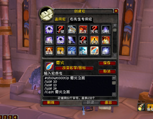 fs宏(100个常用宏命令)插图2 fs宏(100个常用宏命令)插图2