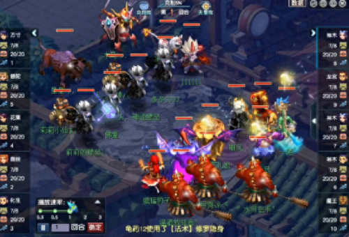 梦幻西游全攻好用吗(梦幻西游玩哪个等级最好)插图1