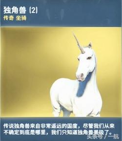极品传奇(极品传奇装备)插图33