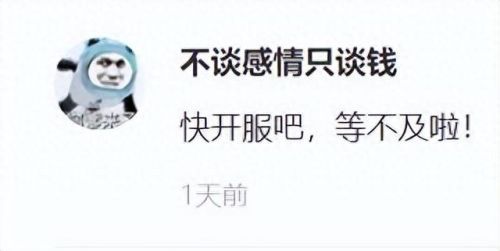 1.85传奇发布网(传奇发布网的价格)插图38