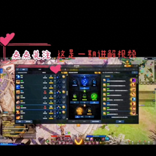 狂战连招(剑豪刷图加点)