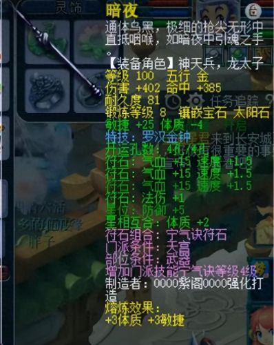 梦幻西游各个男角色光(梦幻西游所有角色大全)插图4 梦幻西游各个男角色光(梦幻西游所有角色大全)插图4