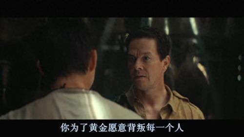 神秘海域1剧情(神秘海域1剧情攻略)插图100