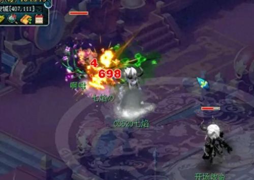 梦幻西游女儿村伤害跟什么有关系吗(梦幻手游女儿村69攻略)插图4 梦幻西游女儿村伤害跟什么有关系吗(梦幻手游女儿村69攻略)插图4