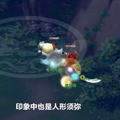 梦幻西游人族名称(梦幻西游人族角色名字)插图2 梦幻西游人族名称(梦幻西游人族角色名字)插图2