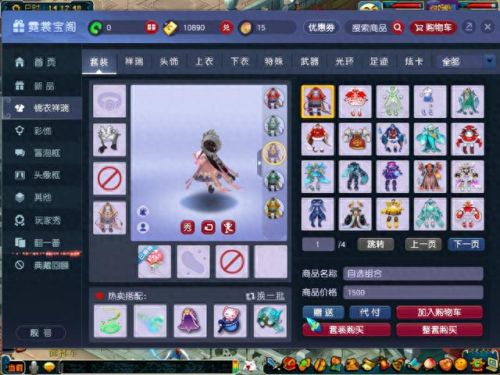 梦幻西游玄彩娥锦衣花之语(玄彩娥的官配是谁)插图5 梦幻西游玄彩娥锦衣花之语(玄彩娥的官配是谁)插图5