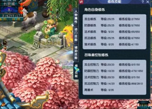 梦幻西游高等级号价格(梦幻西游各个等级号价)插图1 梦幻西游高等级号价格(梦幻西游各个等级号价)插图1