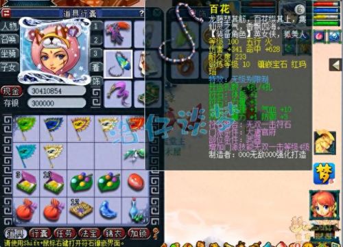 梦幻69dt攻略(梦幻西游69dt加什么)插图6 梦幻69dt攻略(梦幻西游69dt加什么)插图6