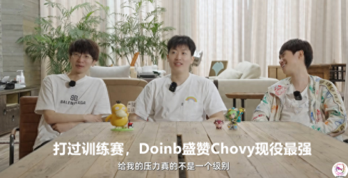 geng战队(geng战队成员名单)插图4