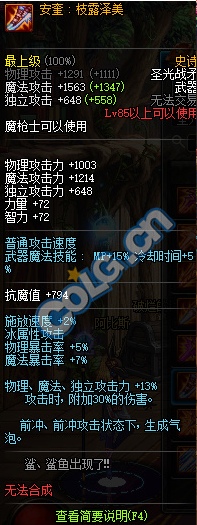 狩猎者带什么史诗武器(顶级狩猎者)插图5 狩猎者带什么史诗武器(顶级狩猎者)插图5