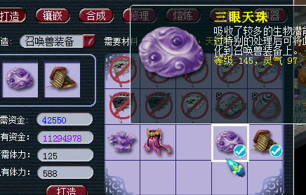 梦幻西游摇钱树苗暗改了么(摇钱树苗攻略)插图1 梦幻西游摇钱树苗暗改了么(摇钱树苗攻略)插图1