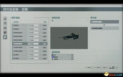 游戏教程(游戏方法)插图120 游戏教程(游戏方法)插图120