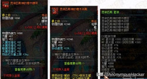 dnf2016国庆套(dnf2017年海军提督装扮)插图 dnf2016国庆套(dnf2017年海军提督装扮)插图