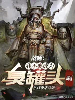 由基拉(由基拉进化过程图片)