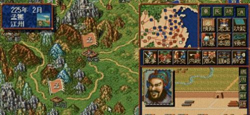 三国志技能命名(三国志12技能详解)