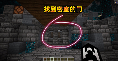 密室逃脱2逃离古城第四关攻略(密室逃脱2金字塔攻略)插图5