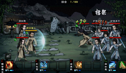 烟雨江湖(烟雨江湖wiki)插图3