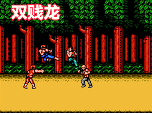 空中魂斗罗无敌版(超级魂斗罗变态版)插图6