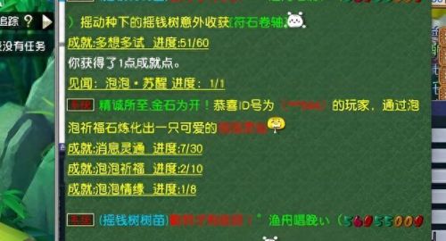 梦幻西游尝试登录次多过多(登录次数过多已被锁定)插图2 梦幻西游尝试登录次多过多(登录次数过多已被锁定)插图2
