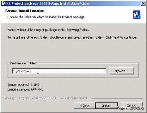 ac97声卡驱动(realac97声卡驱动安装)插图7