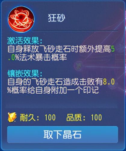 烽火雷音rpg攻略(魔兽rpg烽火雷音)插图9 烽火雷音rpg攻略(魔兽rpg烽火雷音)插图9