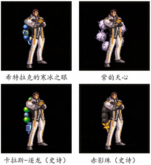 圣职者(圣职者转什么职业好)插图1