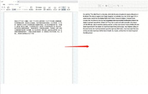 中英互译软件(缅中互译在线翻译软件)插图3 中英互译软件(缅中互译在线翻译软件)插图3