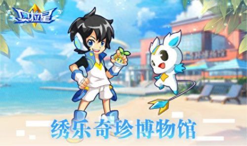 奇灵王(奥拉星手游奇灵王)插图11