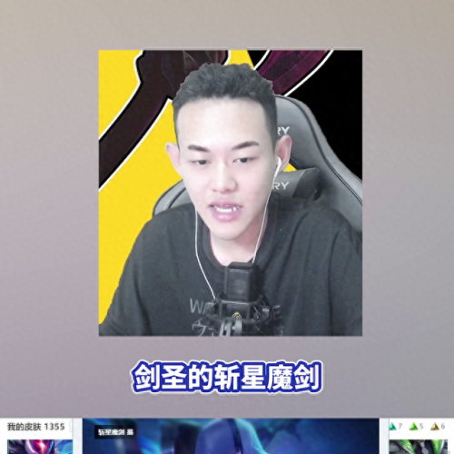 无极剑圣的斩星魔剑(无极剑圣的斩星魔剑好不好)插图 无极剑圣的斩星魔剑(无极剑圣的斩星魔剑好不好)插图