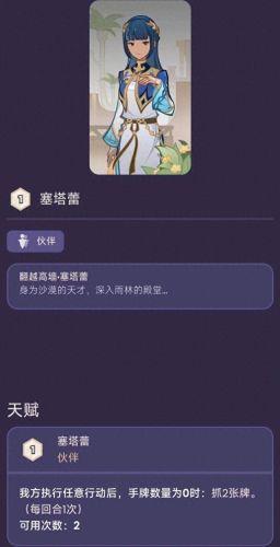 口袋妖怪技能突破(口袋妖怪磨练技能)插图48